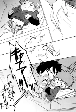 Page 16 of Taichi to Koushirou no Seishun Play