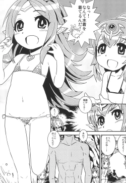 Page 5 of Mamkute Level S Kizuna no Natsu