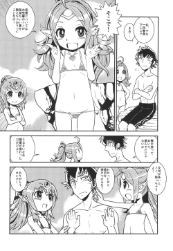 Page 8 of Mamkute Level S Kizuna no Natsu