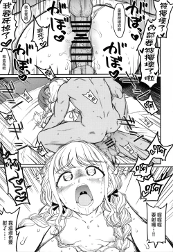 Page 36 of THIS HEAD I HOLD