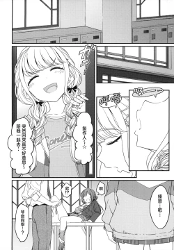 Page 39 of THIS HEAD I HOLD