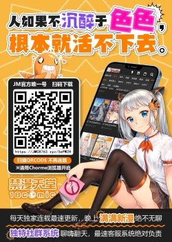 Page 57 of Coolsan o Omochikaeri Shichatta Hanashi 2 | 将高冷型店员小姐打包带回家享用的故事2