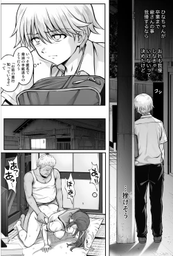 Page 53 of Hina-chan o, Shiawase ni