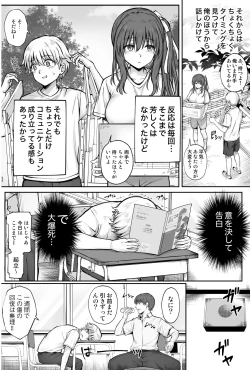 Page 7 of Hina-chan o, Shiawase ni