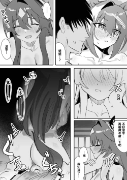 Page 22 of Marine Blue