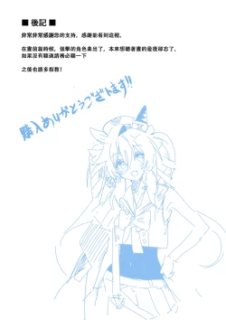 Page 33 of Marine Blue