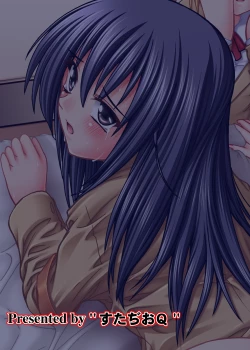 Page 20 of Seitokai Yakuin no Himitsu