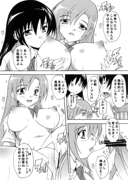 Page 7 of Seitokai Yakuin no Himitsu