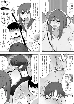 Page 7 of Kinshin to Rinjin3 Mama ni Naisho de Otonari no Komochi Mama to Dosukebe Ecchi Shitemasu