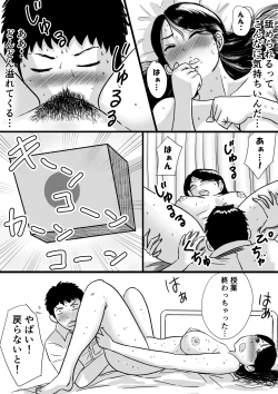 Page 22 of Shuukyoujou no Riyuu de Zenra no Joshi Kousei ga Tenkou shitekite Saikou datta Hanashi