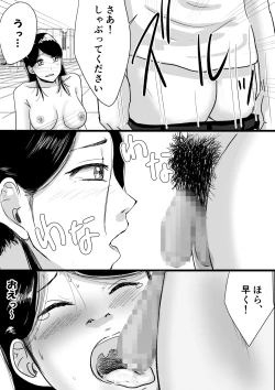 Page 14 of Shuukyoujou no Riyuu de Zenra no Joshi Kousei ga Gakkou no Okujou de XXX shichatta Hanashi
