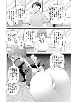 Page 142 of Jinzou Manko Hatsubaichuu - ARTIFICIAL PUSSY ON SALE NOW + My Fair Lady Ch. 1  Shitagaki Manga + Hyoushian + Hyoushi Illust