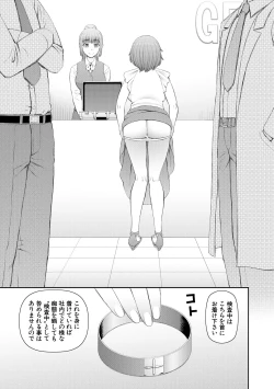 Page 147 of Jinzou Manko Hatsubaichuu - ARTIFICIAL PUSSY ON SALE NOW + My Fair Lady Ch. 1  Shitagaki Manga + Hyoushian + Hyoushi Illust