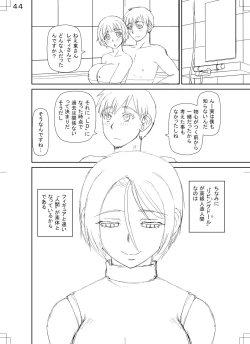 Page 242 of Jinzou Manko Hatsubaichuu - ARTIFICIAL PUSSY ON SALE NOW + My Fair Lady Ch. 1  Shitagaki Manga + Hyoushian + Hyoushi Illust