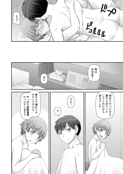 Page 30 of Jinzou Manko Hatsubaichuu - ARTIFICIAL PUSSY ON SALE NOW + My Fair Lady Ch. 1  Shitagaki Manga + Hyoushian + Hyoushi Illust