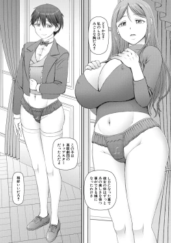 Page 58 of Jinzou Manko Hatsubaichuu - ARTIFICIAL PUSSY ON SALE NOW + My Fair Lady Ch. 1  Shitagaki Manga + Hyoushian + Hyoushi Illust
