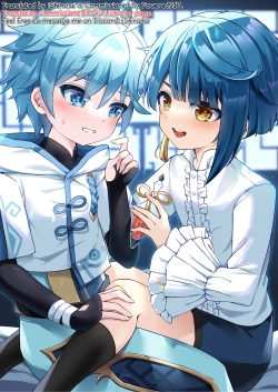 Page 2 of Chongyun, Chongyun, Boku ga Tsukutta Kore, Tameshitekure!! Na, Nanda Sore Miru kara ni Ayashiin da ga...