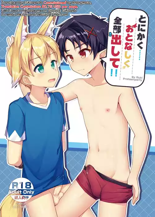 Download Tonikaku, Otonashiku Zenbu Dashite!!