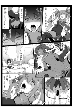 Page 10 of Mahou Shoujo Higeki