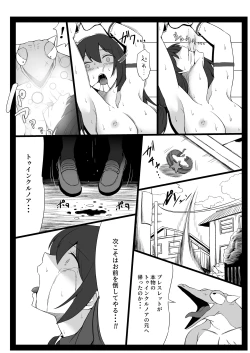 Page 38 of Mahou Shoujo Higeki