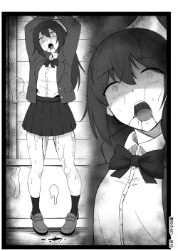 Page 39 of Mahou Shoujo Higeki