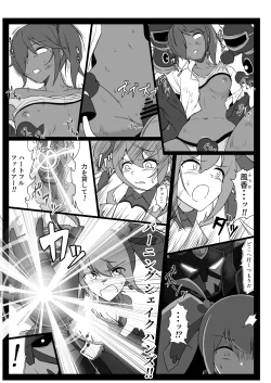 Page 8 of Mahou Shoujo Higeki