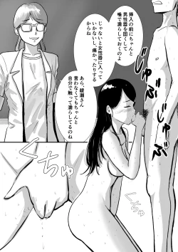 Page 22 of Shuukyoujou no Riyuu de Zenra no Joshi Kousei ga Hoken no Jugyou de Mihon ni natta Hanashi