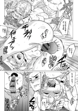 Page 145 of PACO ZAKARI!  + FANZA Gentei Tokuten Kakioroshi Illust