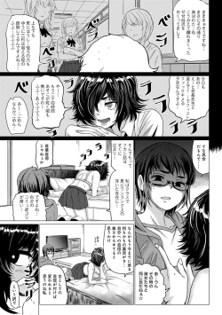 Page 150 of PACO ZAKARI!  + FANZA Gentei Tokuten Kakioroshi Illust