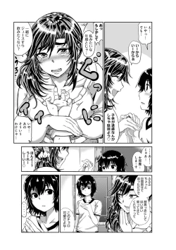 Page 176 of PACO ZAKARI!  + FANZA Gentei Tokuten Kakioroshi Illust