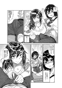 Page 178 of PACO ZAKARI!  + FANZA Gentei Tokuten Kakioroshi Illust