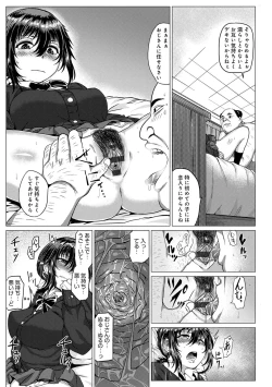 Page 34 of PACO ZAKARI!  + FANZA Gentei Tokuten Kakioroshi Illust