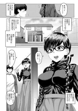 Page 5 of PACO ZAKARI!  + FANZA Gentei Tokuten Kakioroshi Illust