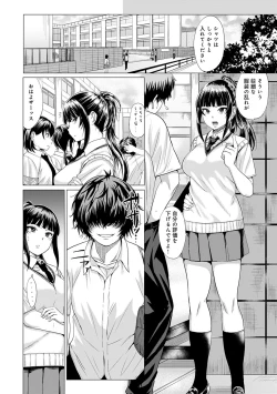 Page 61 of PACO ZAKARI!  + FANZA Gentei Tokuten Kakioroshi Illust