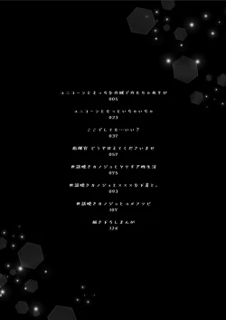 Page 3 of Murasakiiro no Yoru R18 Manga Soushuuhen