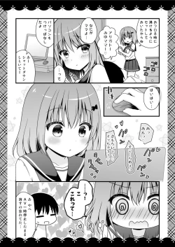 Page 77 of Murasakiiro no Yoru R18 Manga Soushuuhen
