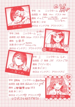 Page 165 of Ai o Sosoide - Love inside me