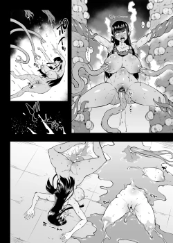 Page 19 of Taimabu S4 Gesuidou Hen 5-5