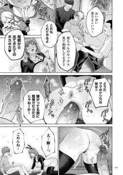 Page 109 of Haha no Utsuriga + NTR Tokubetsu Hen + "Hikikomori" Yokoku Illust