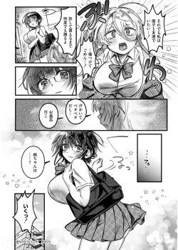 Page 324 of Comic Kaien VOL.19