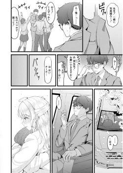 Page 68 of Comic Kaien VOL.19