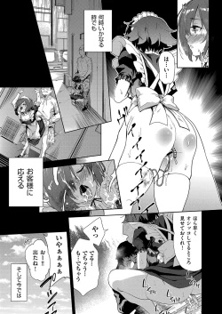 Page 104 of COMIC AUN Kai Vol. 34