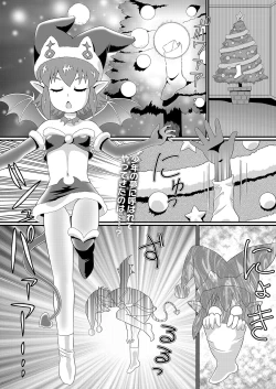 Page 142 of COMIC AUN Kai Vol. 34