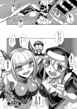 Page 63 of COMIC AUN Kai Vol. 34