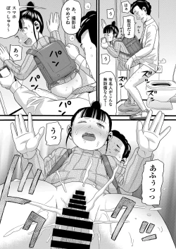 Page 84 of COMIC AUN Kai Vol. 34