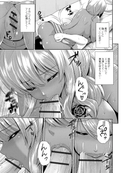 Page 185 of Kuro Gal-chan wa Kimi Dake ga Suki