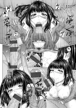 Page 14 of Houkago wa Mesu no Kao