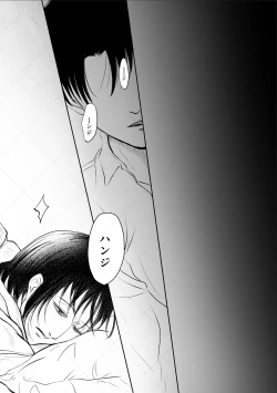 Page 38 of オレがメガネで メガネがオレで