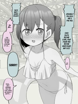 Page 239 of Aniki no Kanojo ni Naru, Onnanoko ni Nacchatta Otouto. 1 | How The Little Brother Who Turned Into A Girl Became His Big Brother's Girlfriend 1