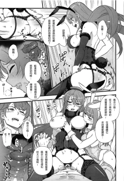 Page 17 of Lucid Dream